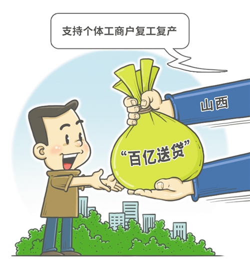 北京私人借钱